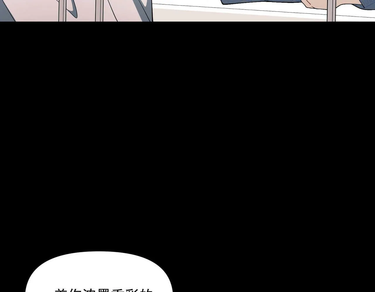 第6话 你给我等着！ 第19页