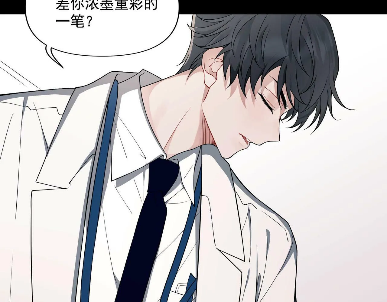 第6话 你给我等着！ 第20页