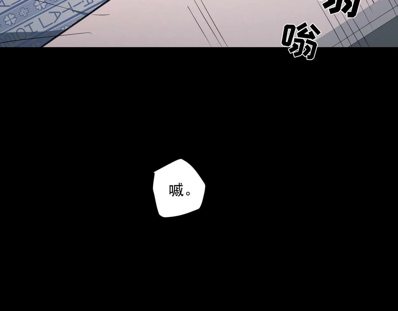 第6话 你给我等着！ 第24页