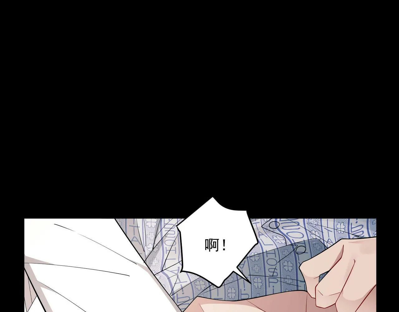 第6话 你给我等着！ 第41页