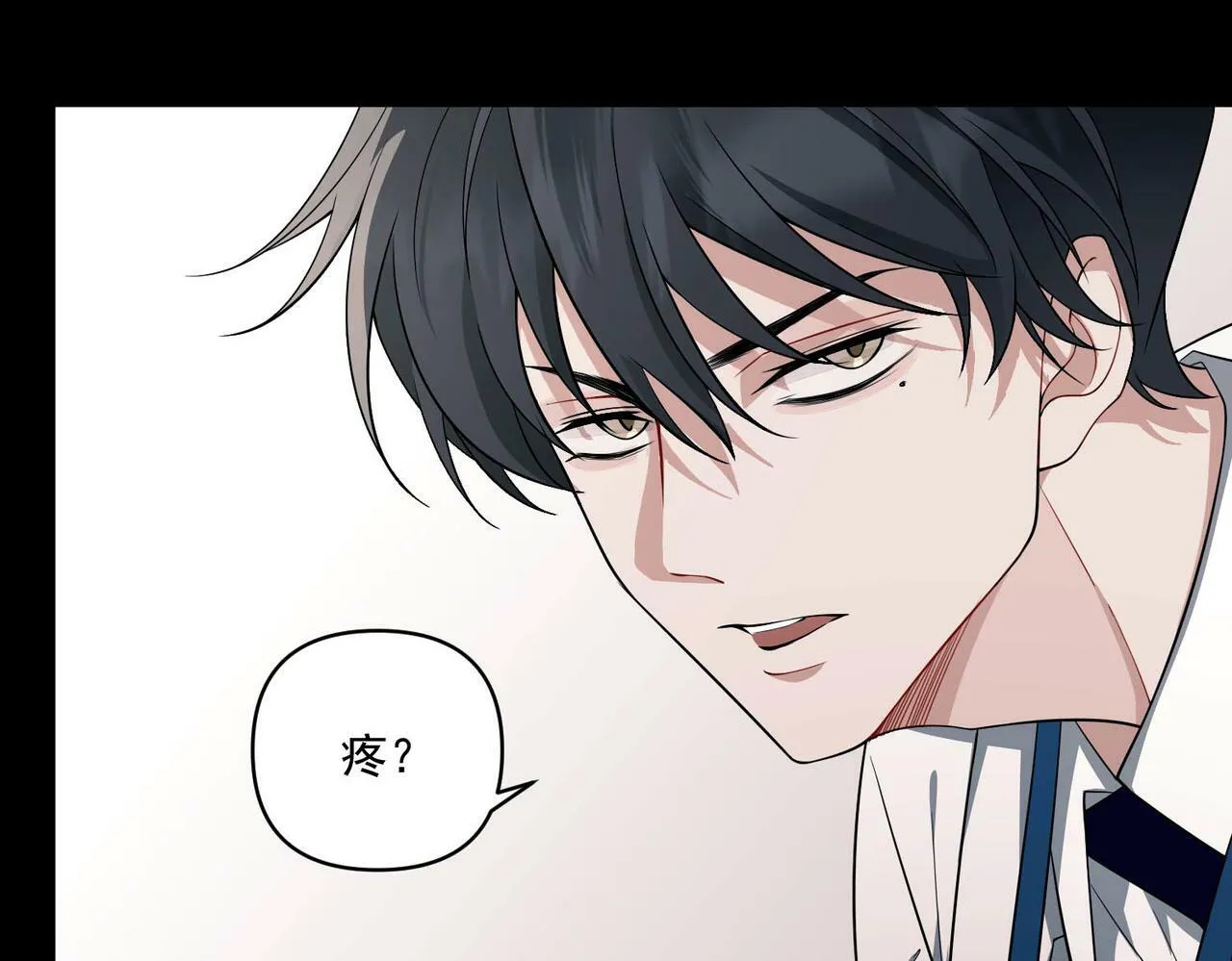 第6话 你给我等着！ 第44页