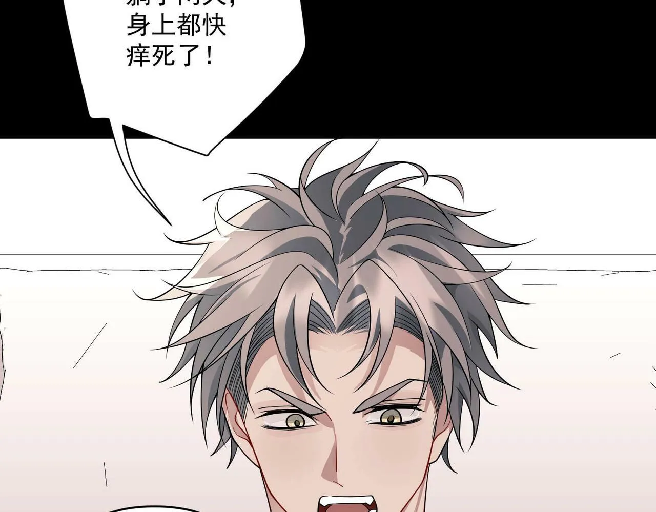 第6话 你给我等着！ 第49页
