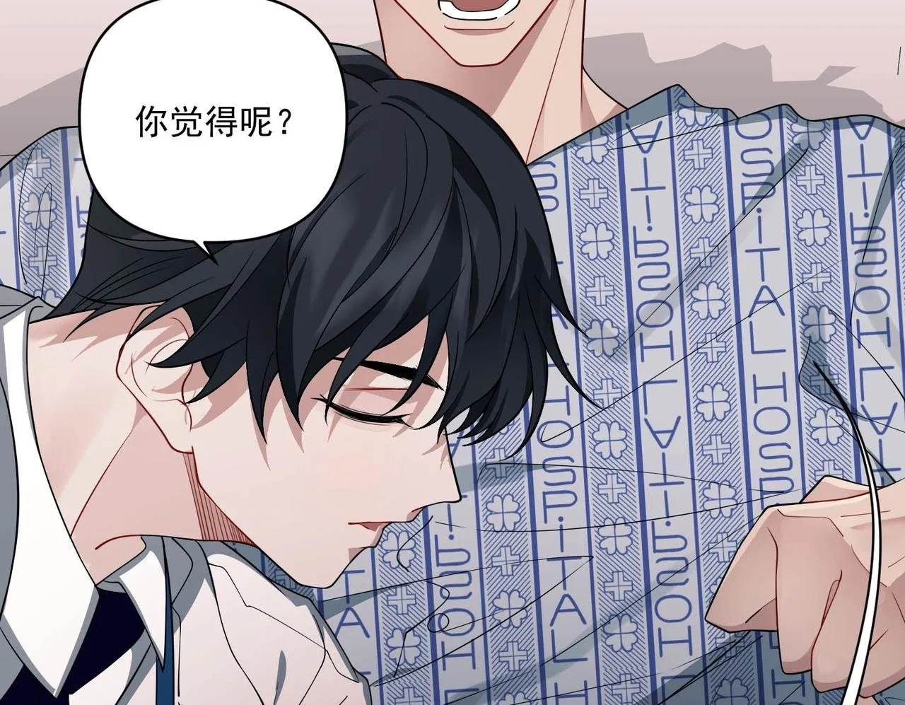 第6话 你给我等着！ 第50页