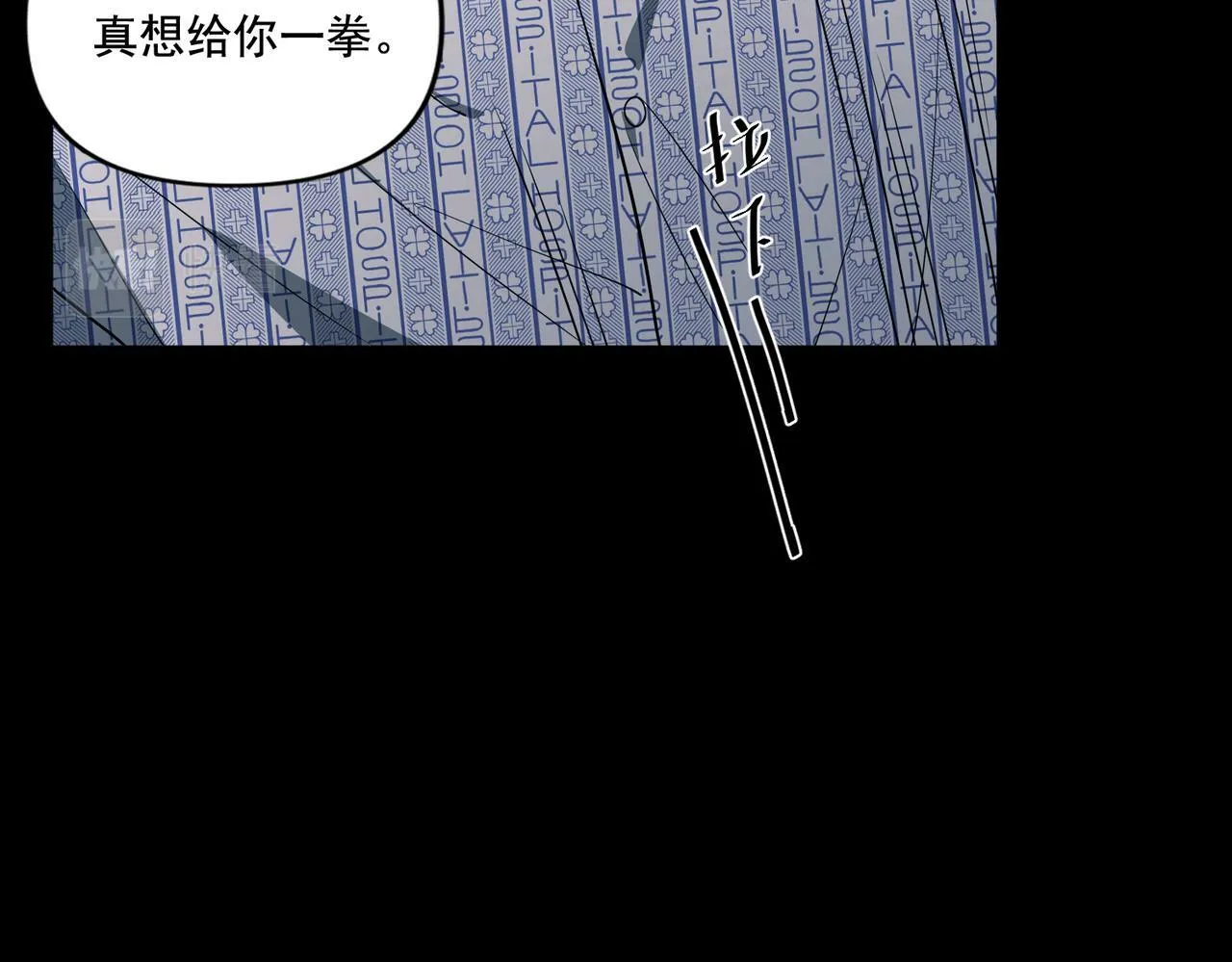 第6话 你给我等着！ 第57页
