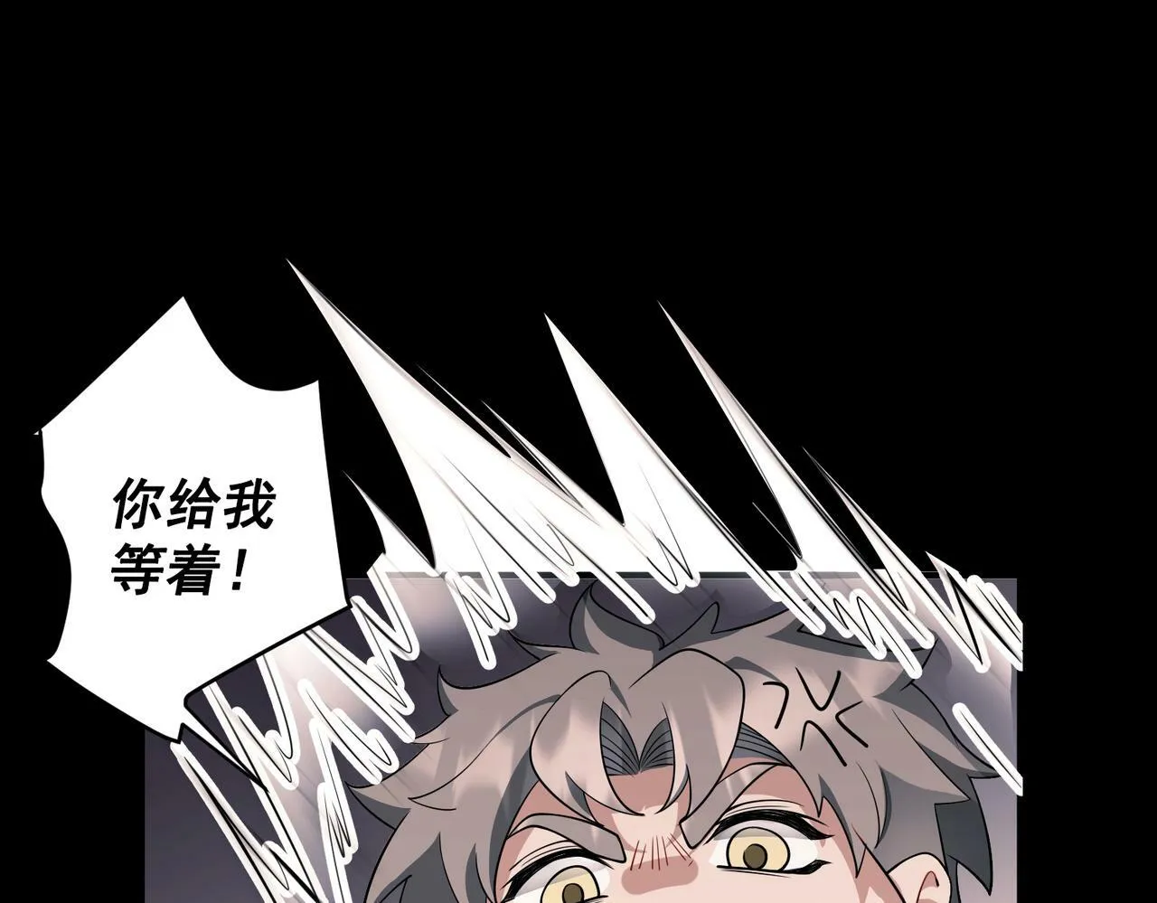 第6话 你给我等着！ 第60页