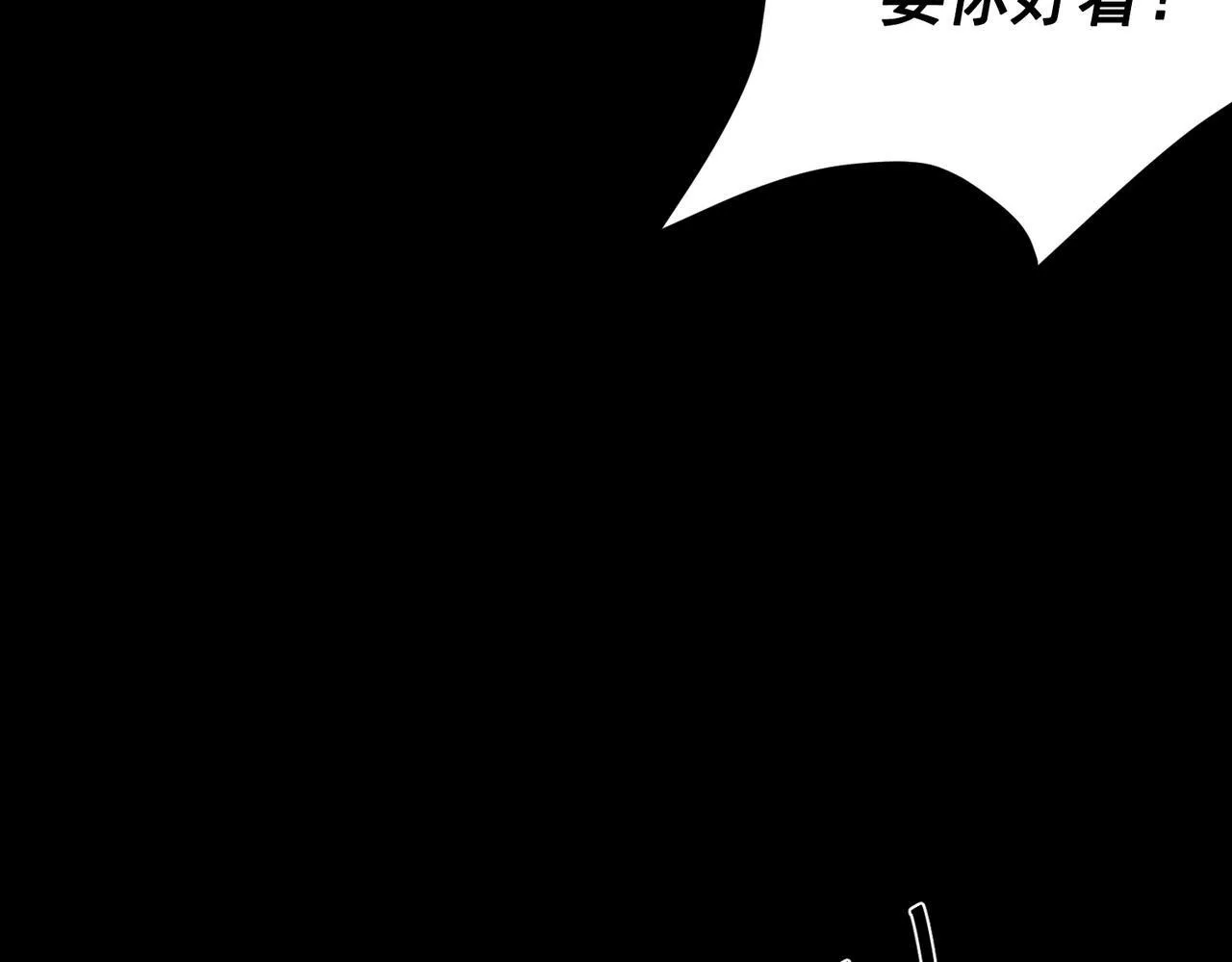 第6话 你给我等着！ 第62页