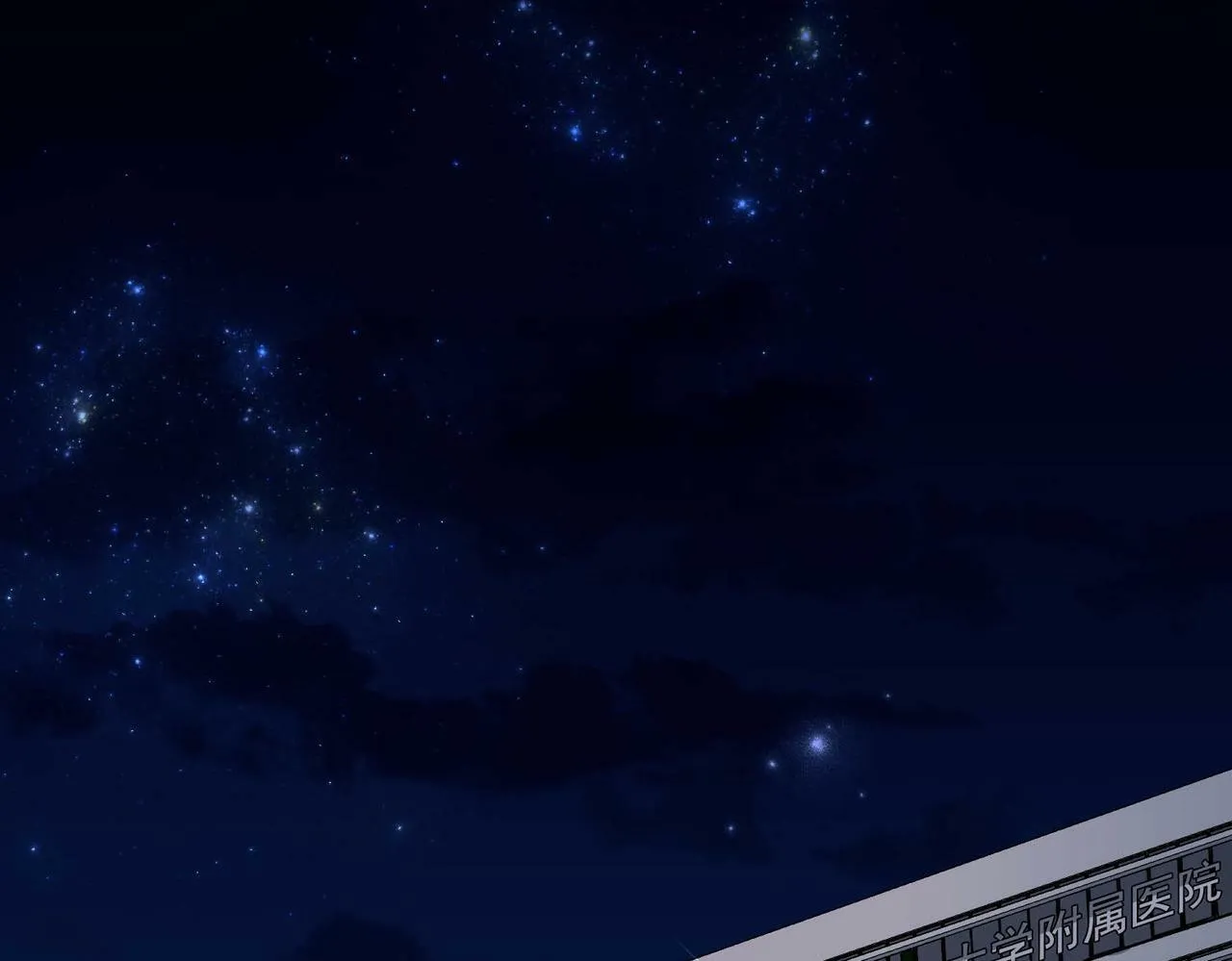 第6话 你给我等着！ 第73页