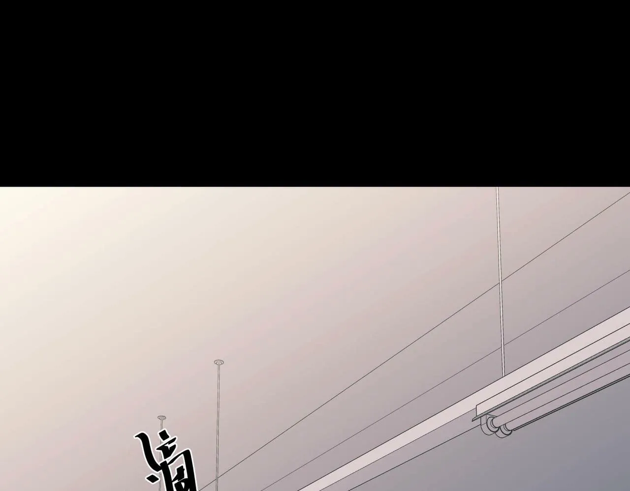 第6话 你给我等着！ 第79页