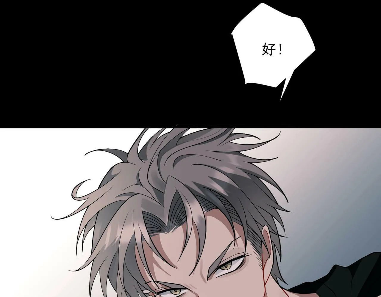 第6话 你给我等着！ 第102页