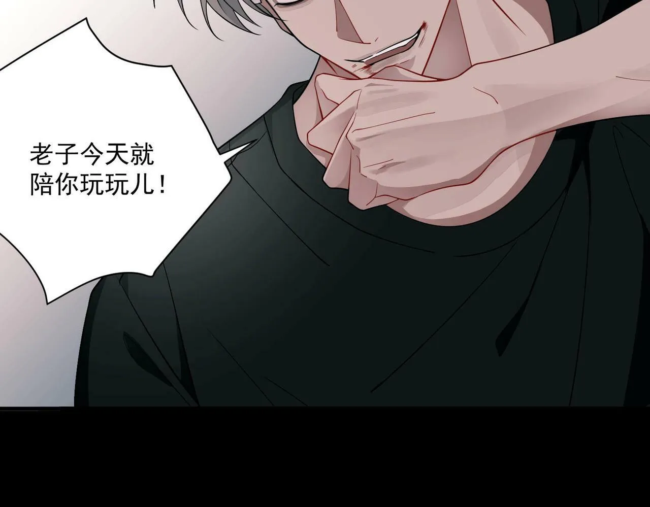 第6话 你给我等着！ 第103页