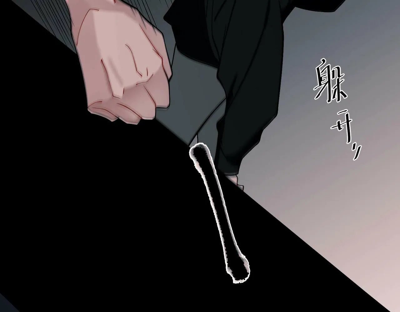 第6话 你给我等着！ 第107页