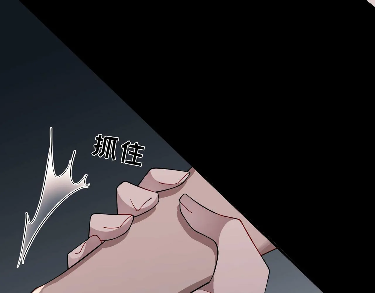 第6话 你给我等着！ 第108页