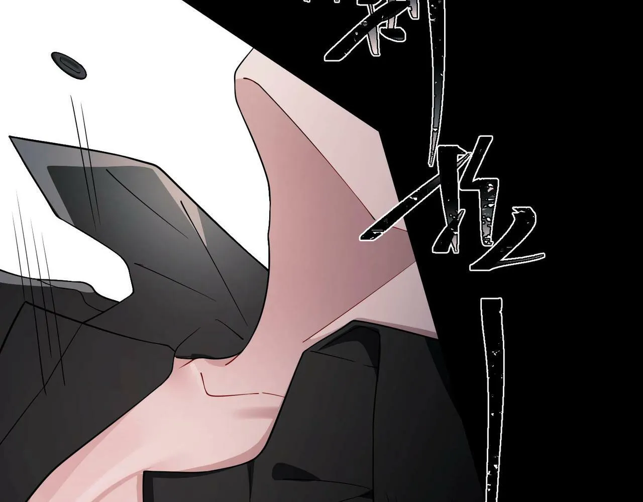 第6话 你给我等着！ 第121页