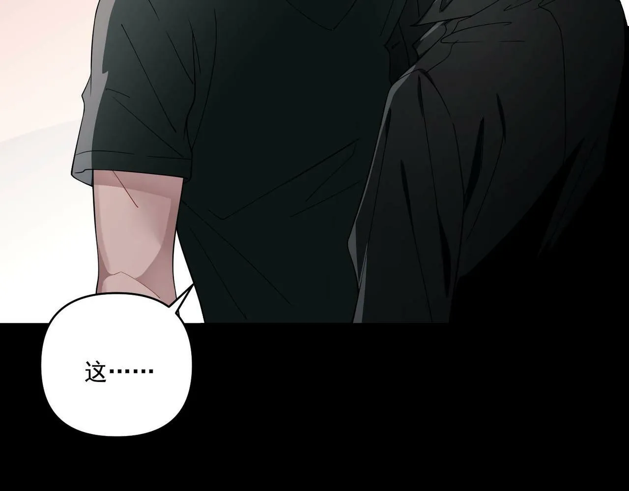 第6话 你给我等着！ 第125页