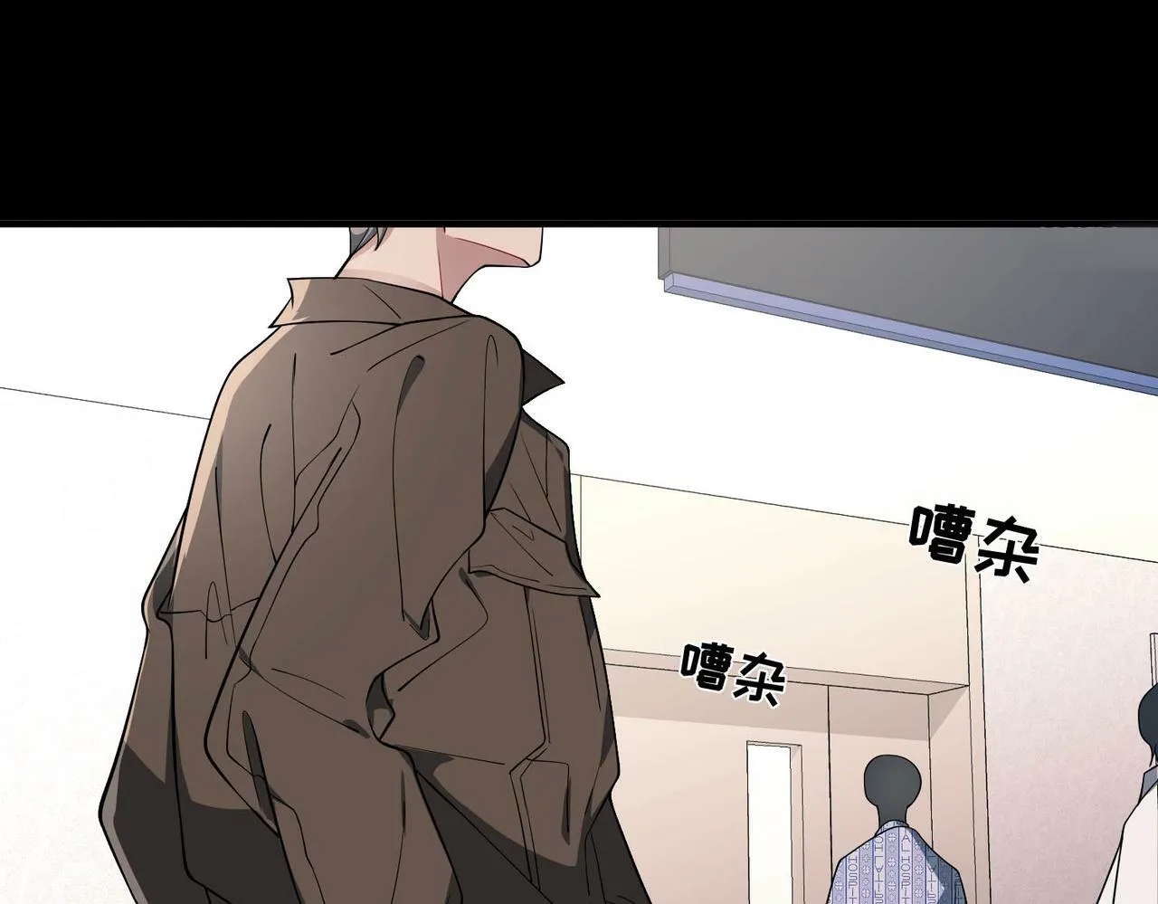 第6话 你给我等着！ 第140页