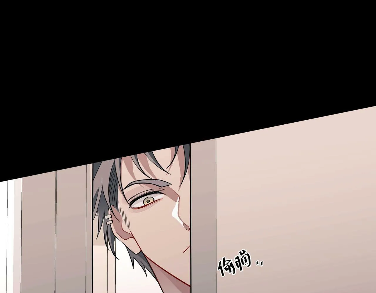 第6话 你给我等着！ 第145页