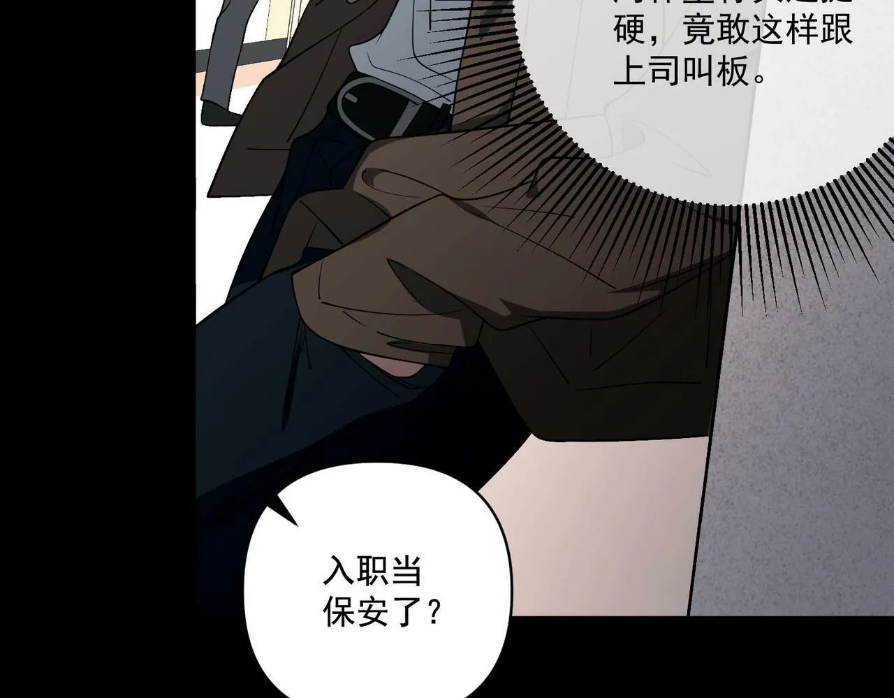 第6话 你给我等着！ 第155页
