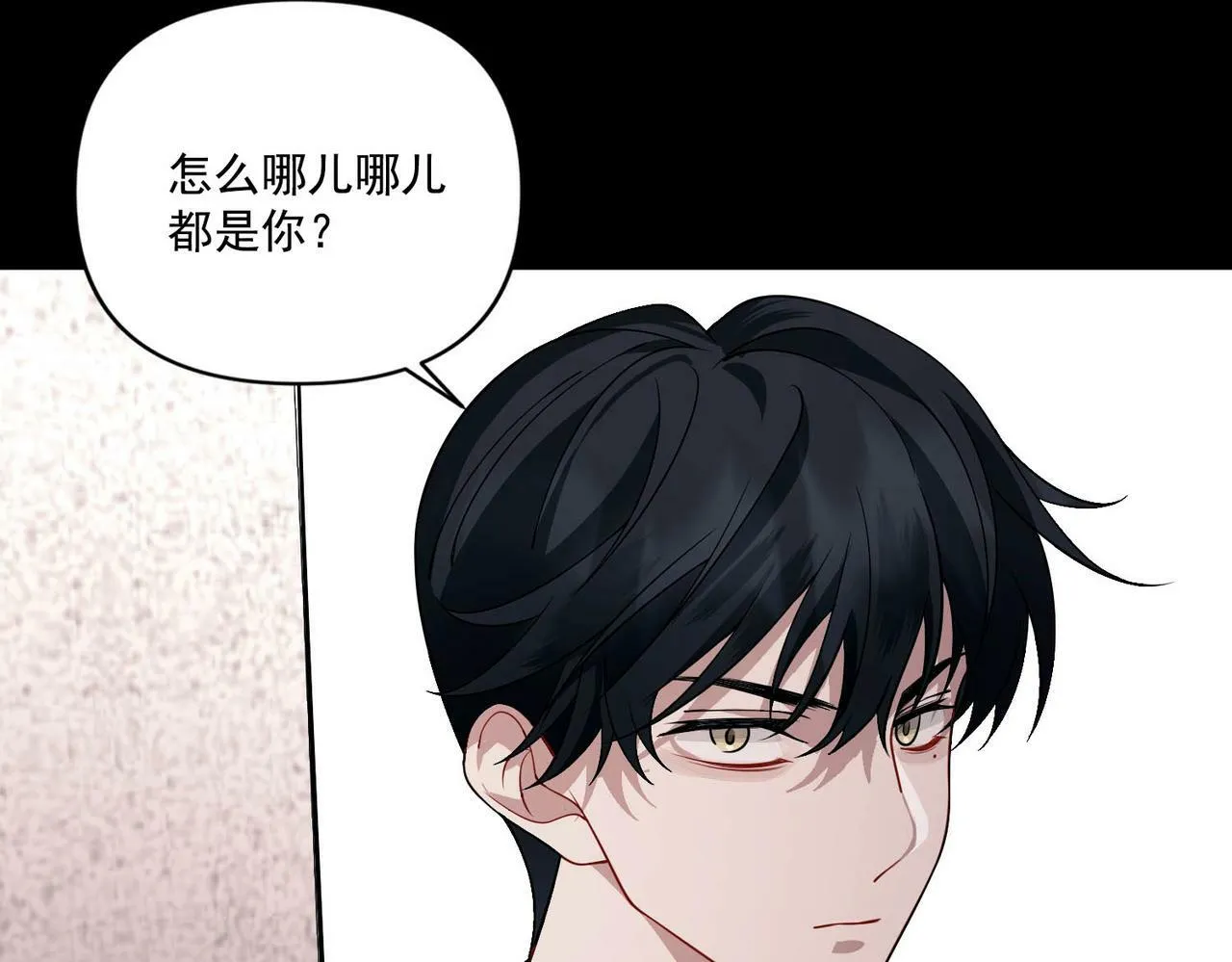 第6话 你给我等着！ 第157页