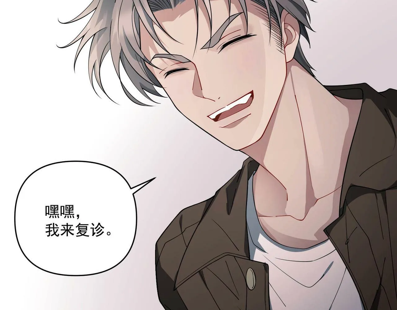 第6话 你给我等着！ 第160页