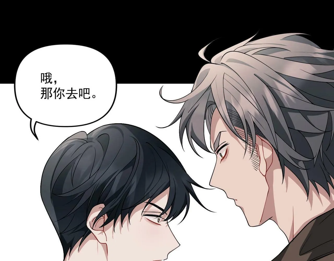 第6话 你给我等着！ 第162页