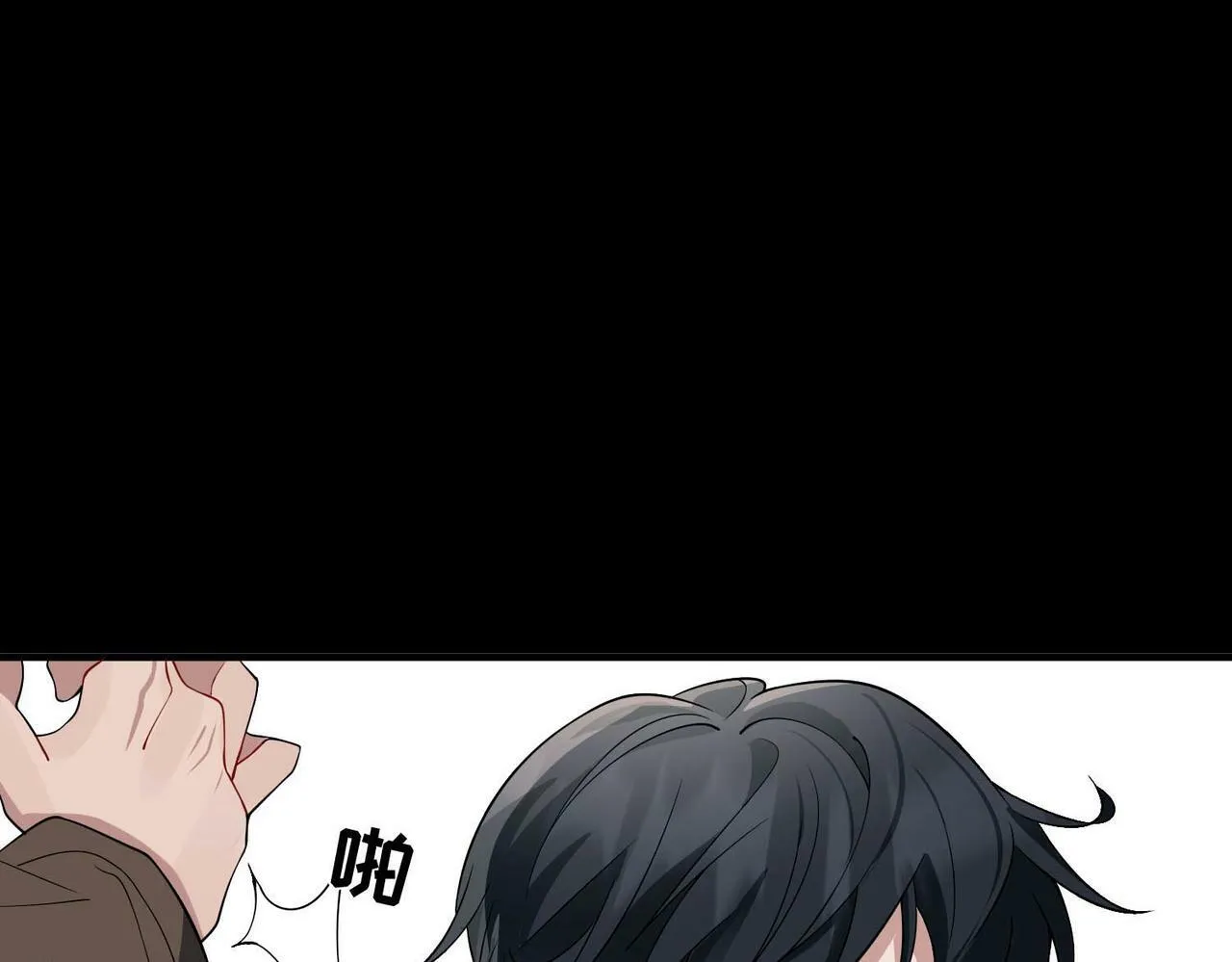 第6话 你给我等着！ 第172页