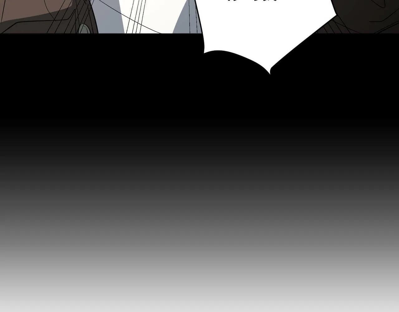 第6话 你给我等着！ 第182页