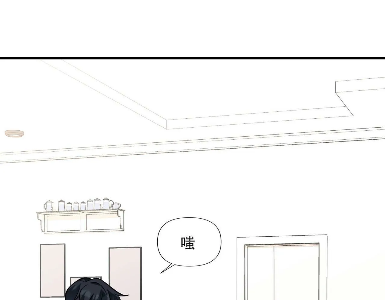 第6话 你给我等着！ 第185页