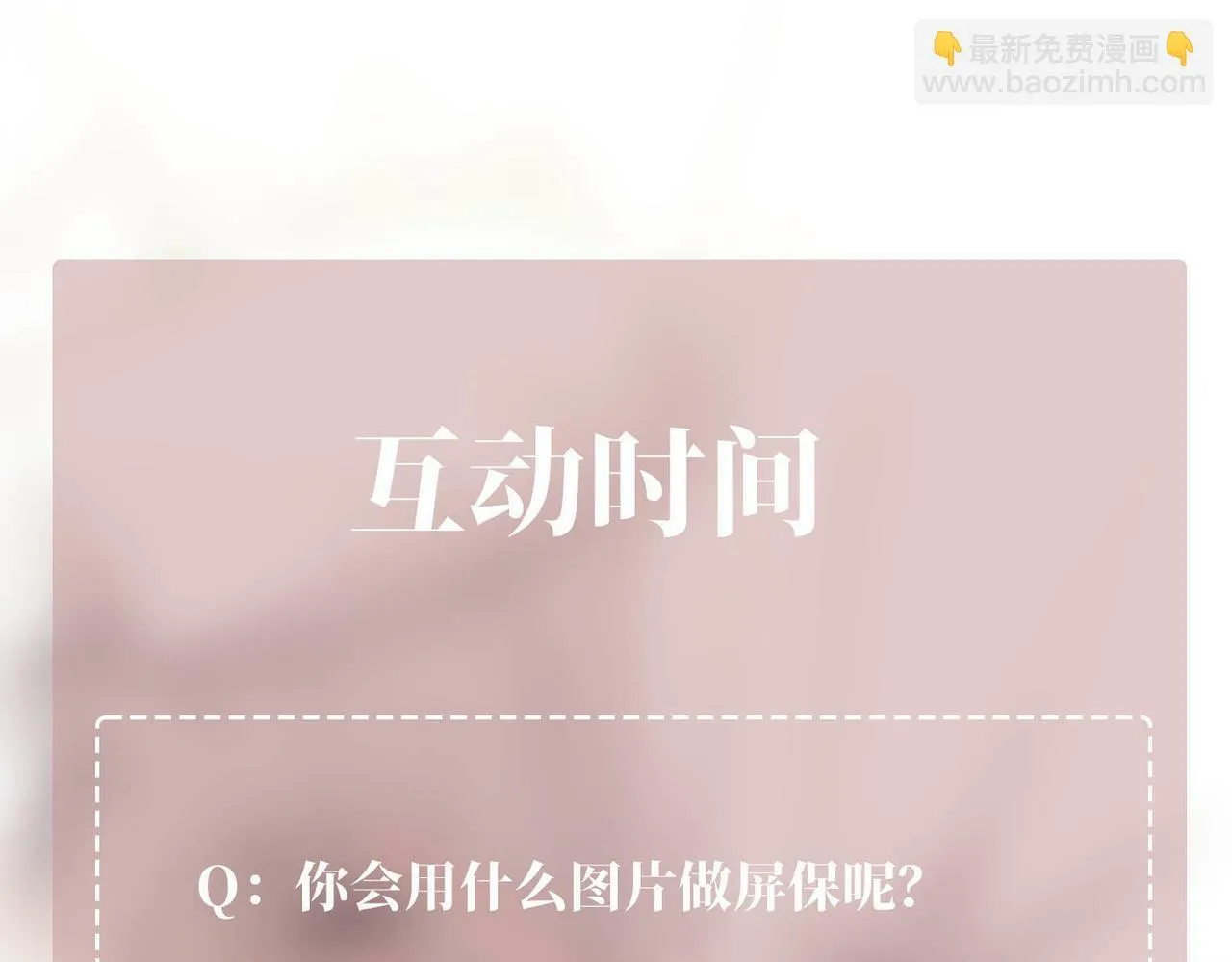 第6话 你给我等着！ 第194页
