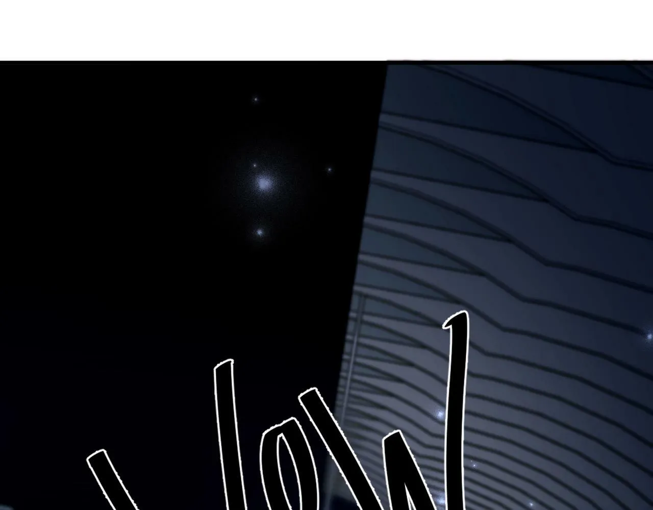 第5话 熟悉的感觉 第5页