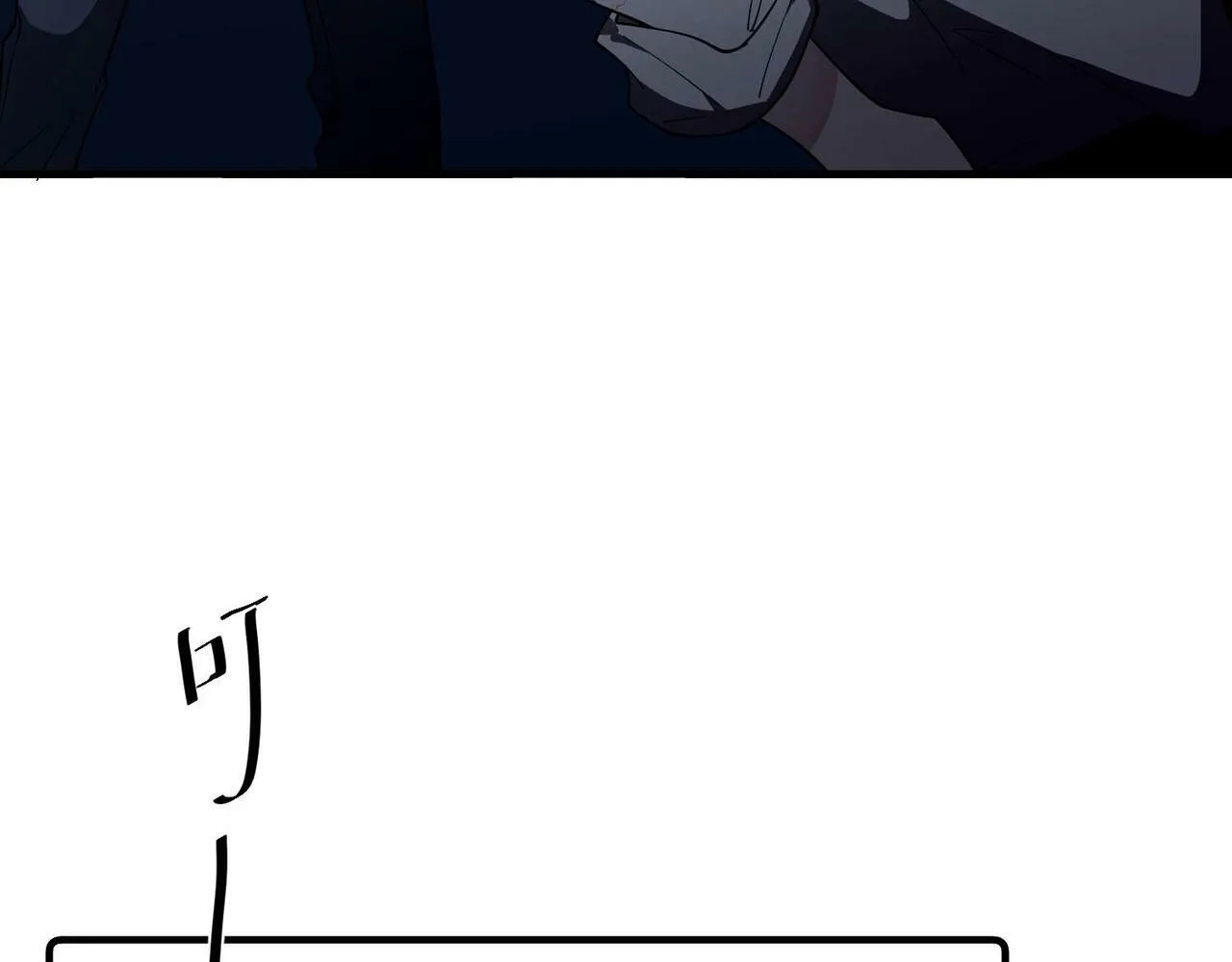 第5话 熟悉的感觉 第36页