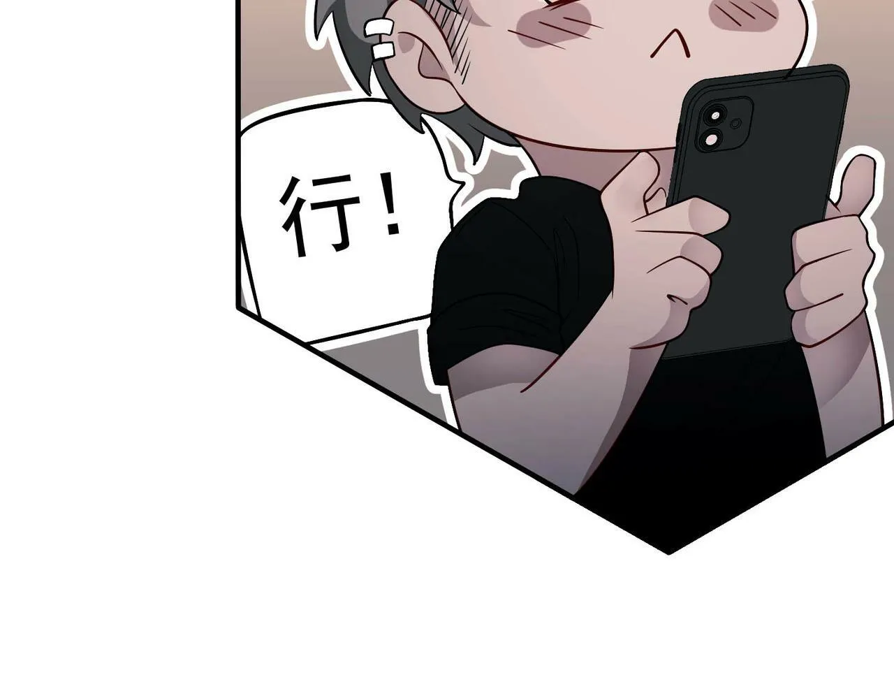第5话 熟悉的感觉 第39页