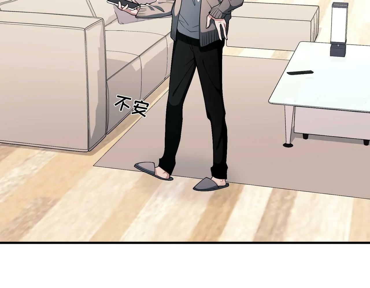 第5话 熟悉的感觉 第46页