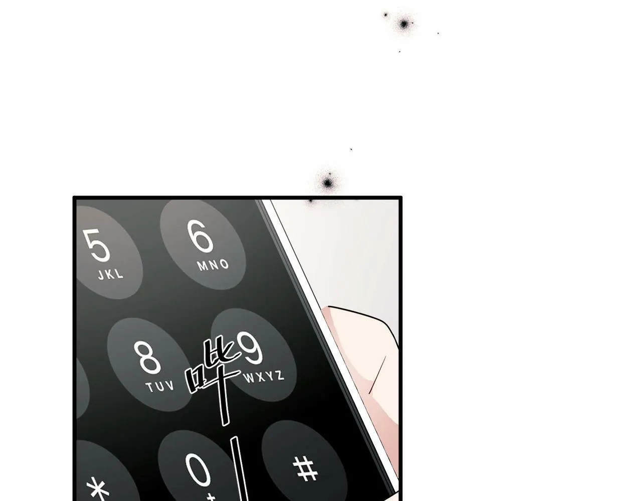 第5话 熟悉的感觉 第53页