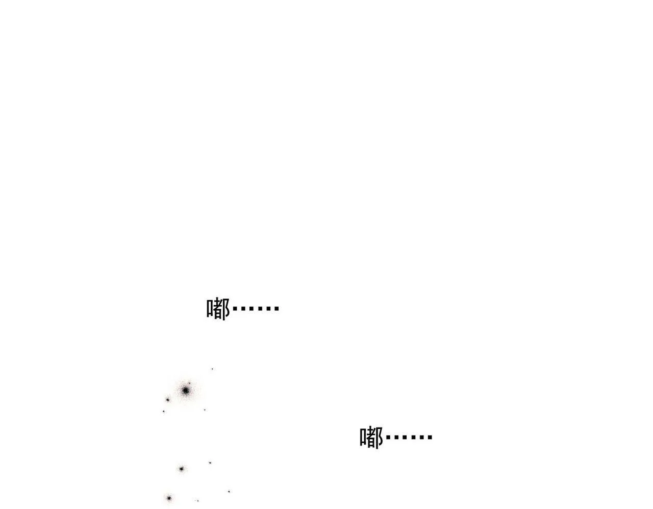 第5话 熟悉的感觉 第55页