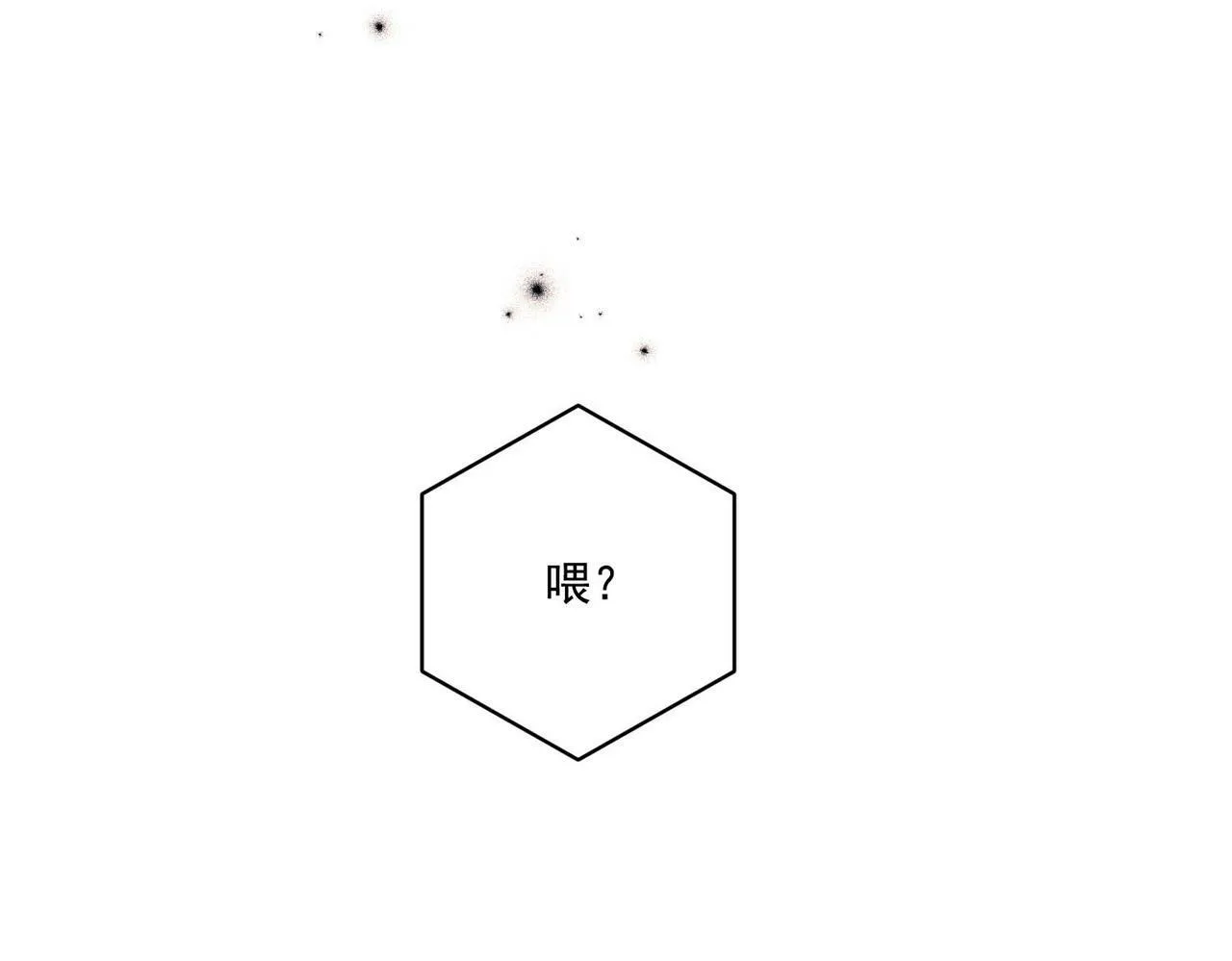 第5话 熟悉的感觉 第56页