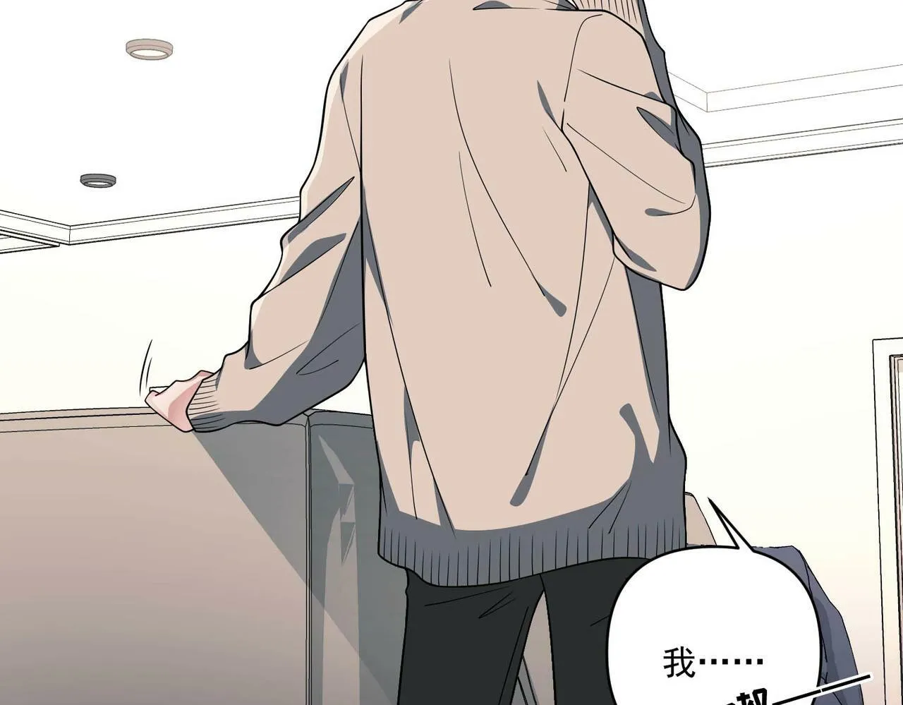 第5话 熟悉的感觉 第58页
