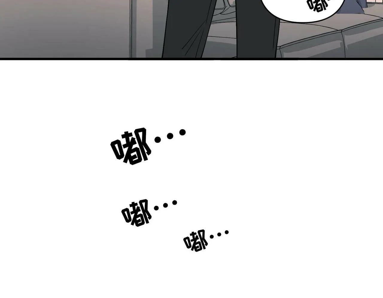 第5话 熟悉的感觉 第59页