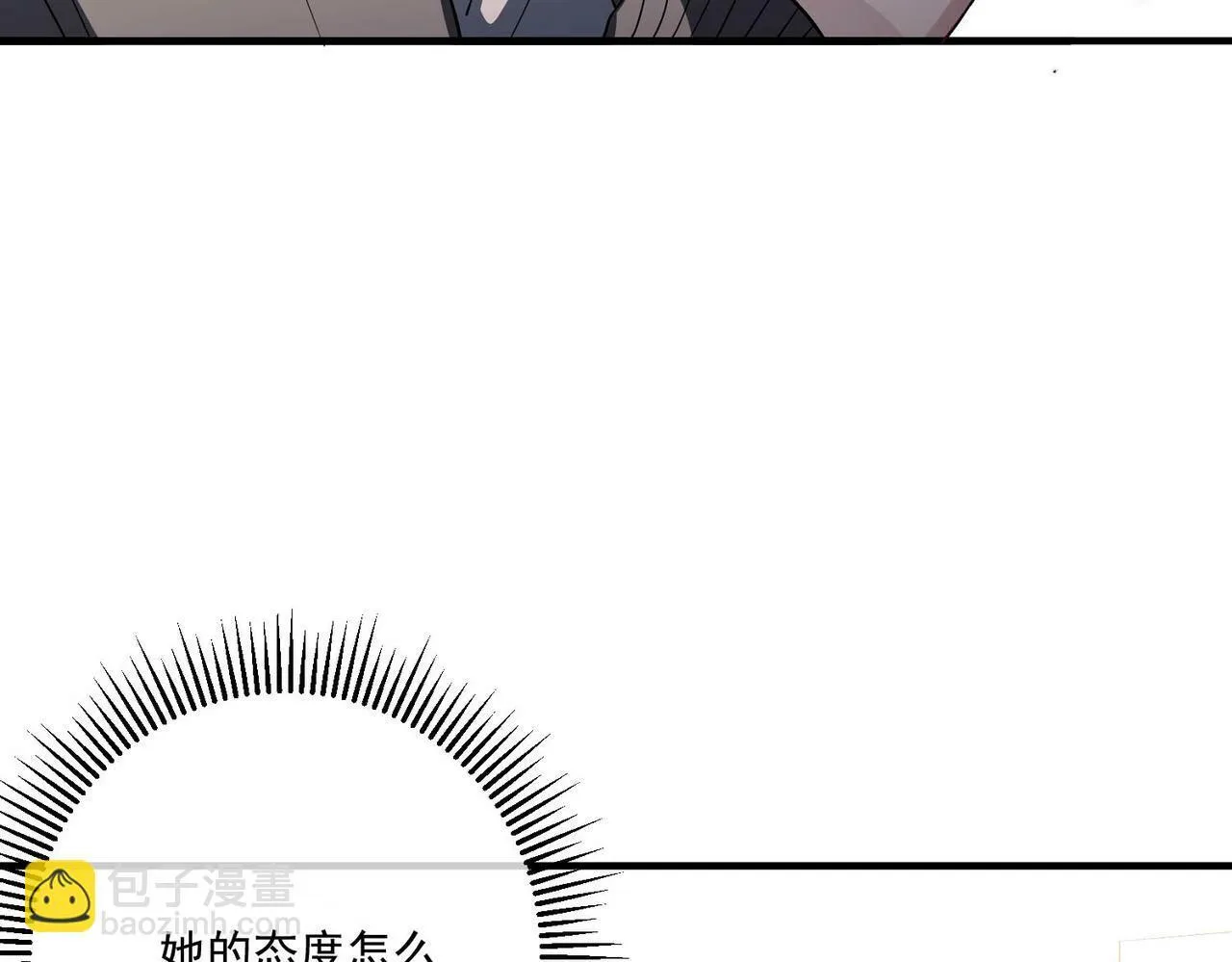 第5话 熟悉的感觉 第62页