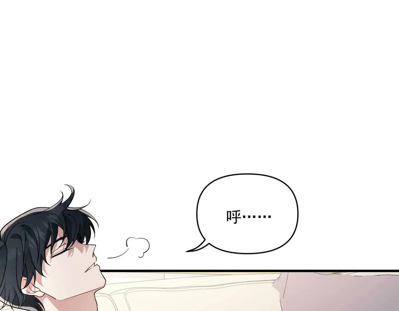 第5话 熟悉的感觉 第68页