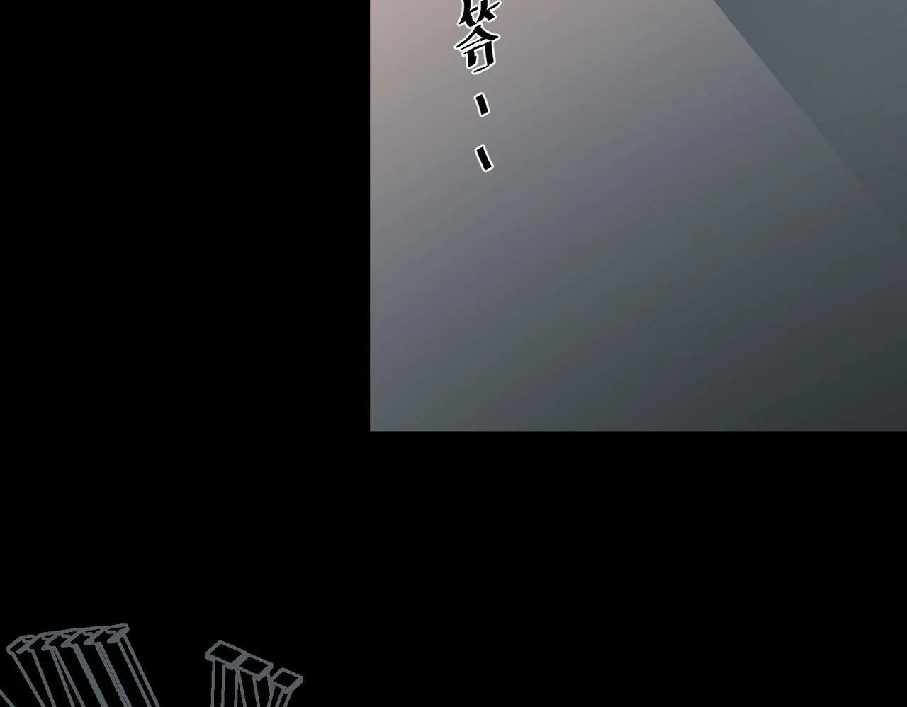 第5话 熟悉的感觉 第77页