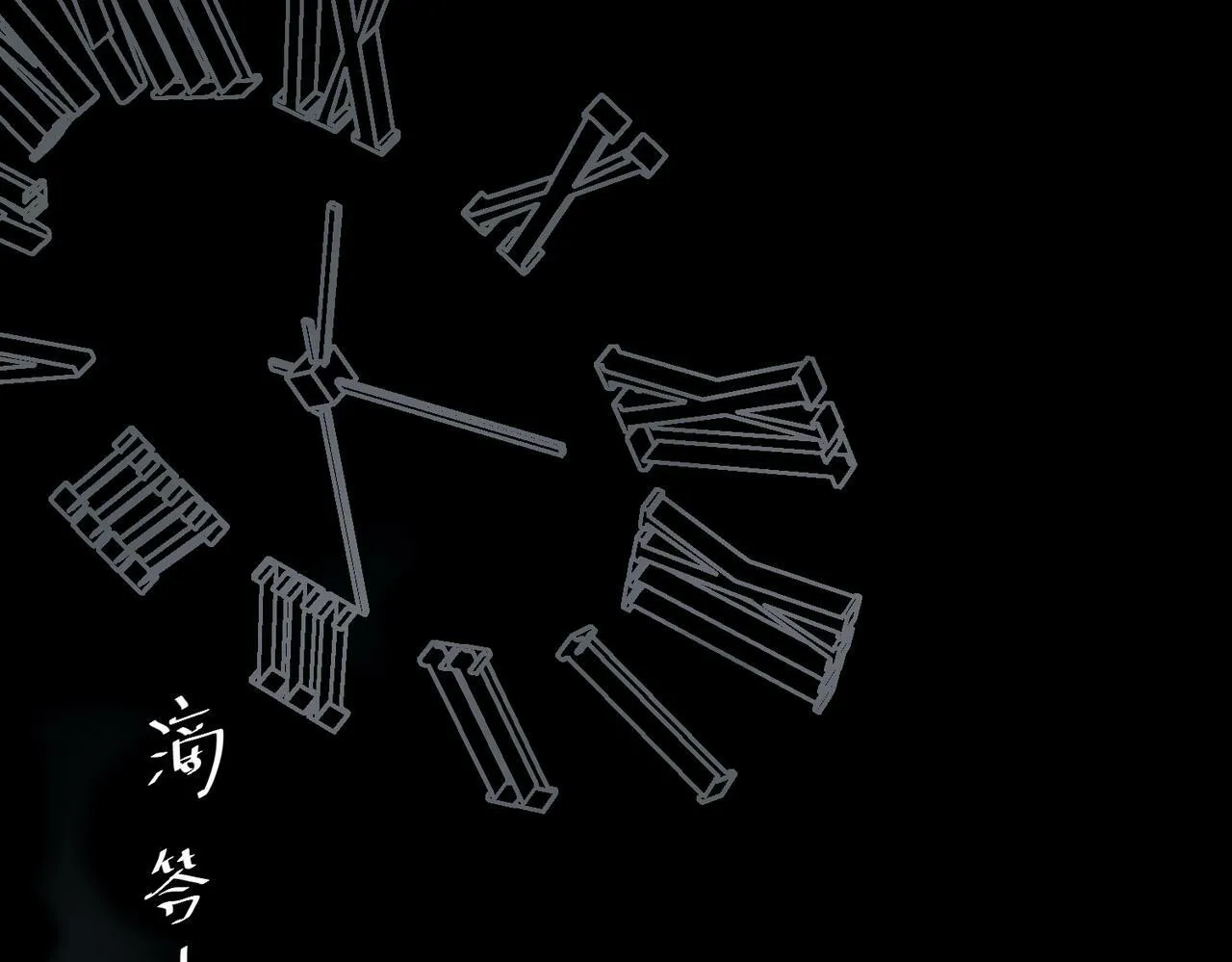 第5话 熟悉的感觉 第78页