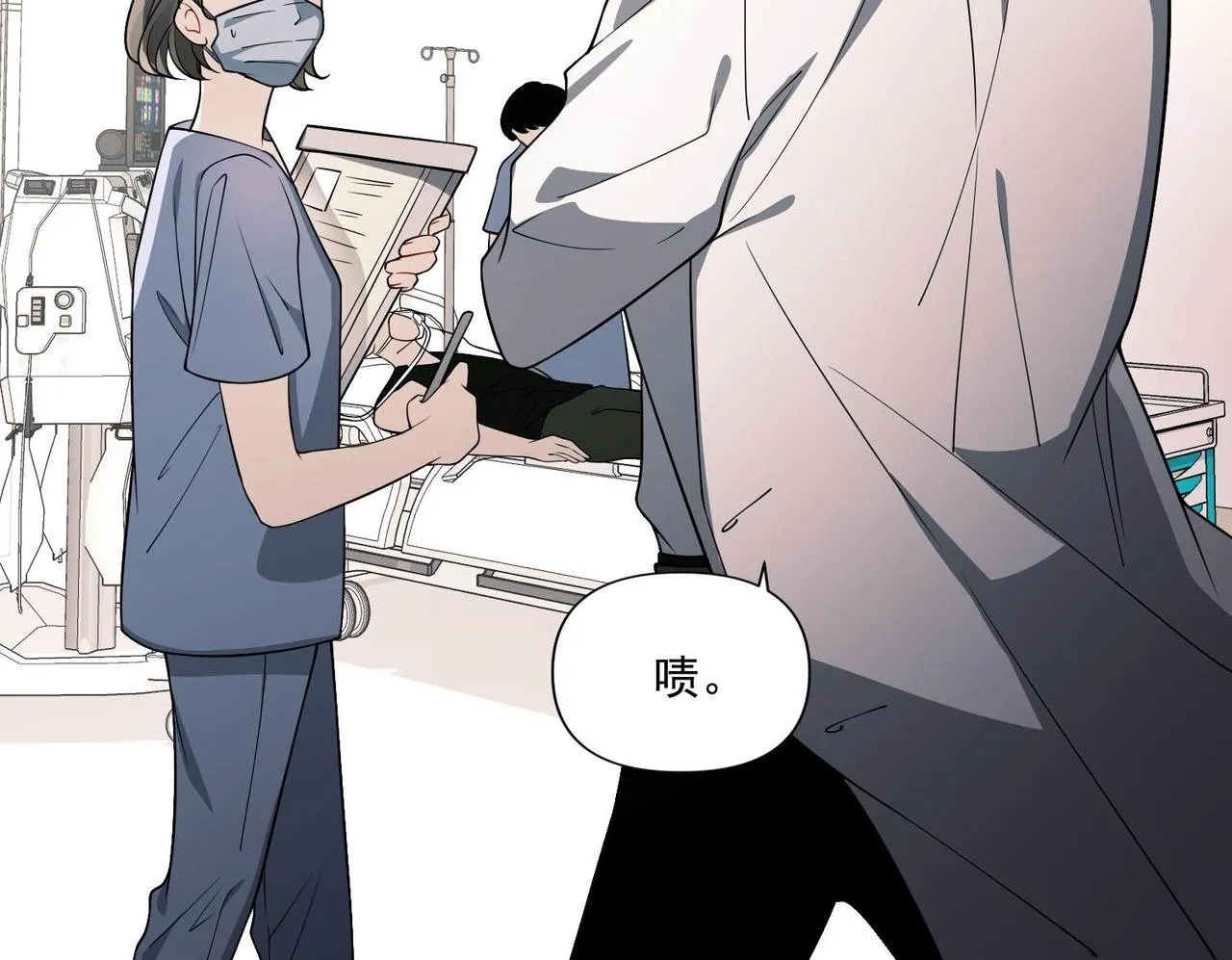 第5话 熟悉的感觉 第100页