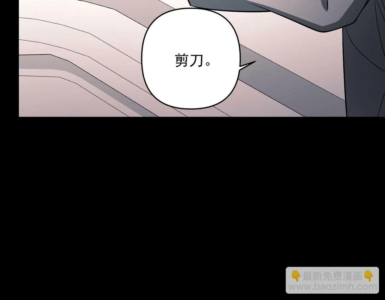 第5话 熟悉的感觉 第111页