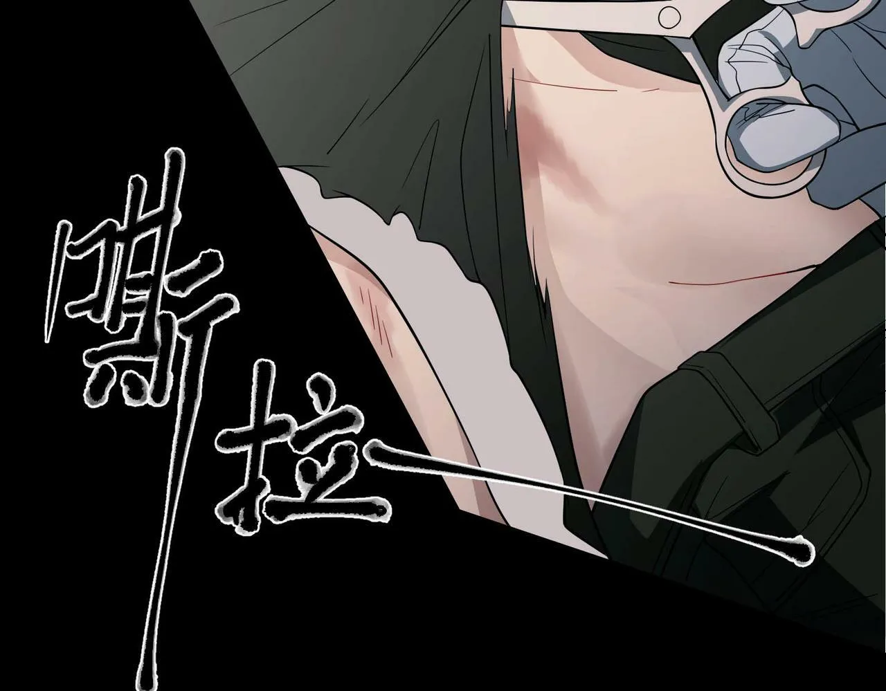 第5话 熟悉的感觉 第113页