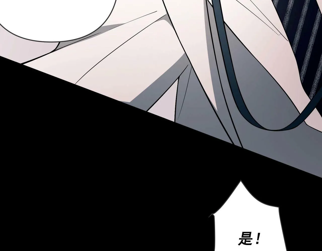 第5话 熟悉的感觉 第116页
