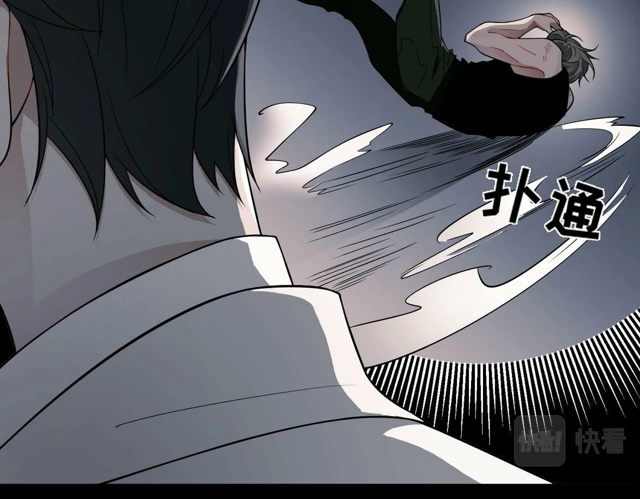 第5话 熟悉的感觉 第121页
