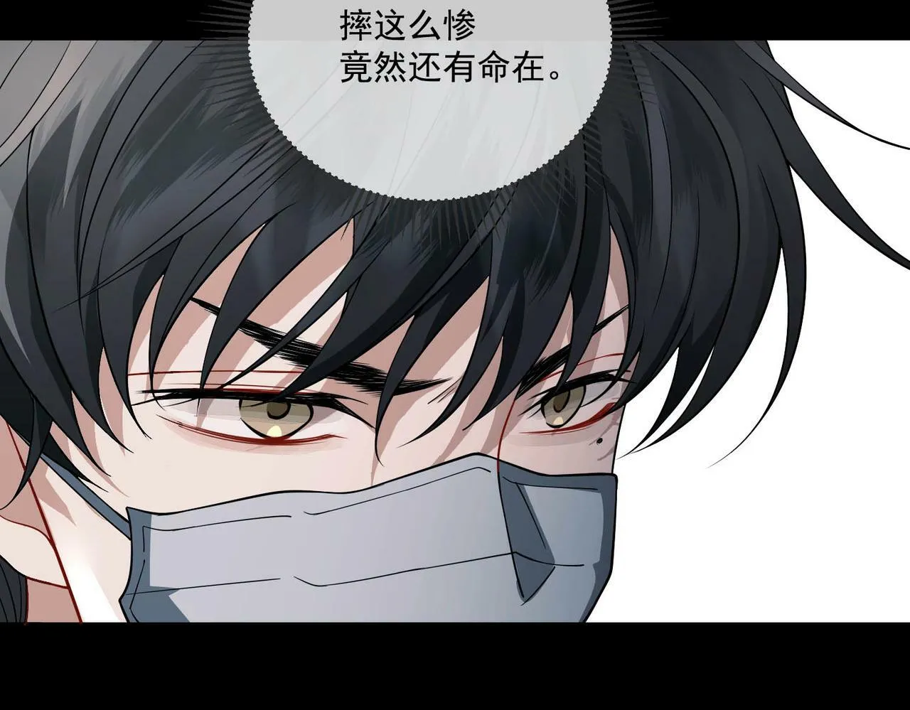第5话 熟悉的感觉 第125页