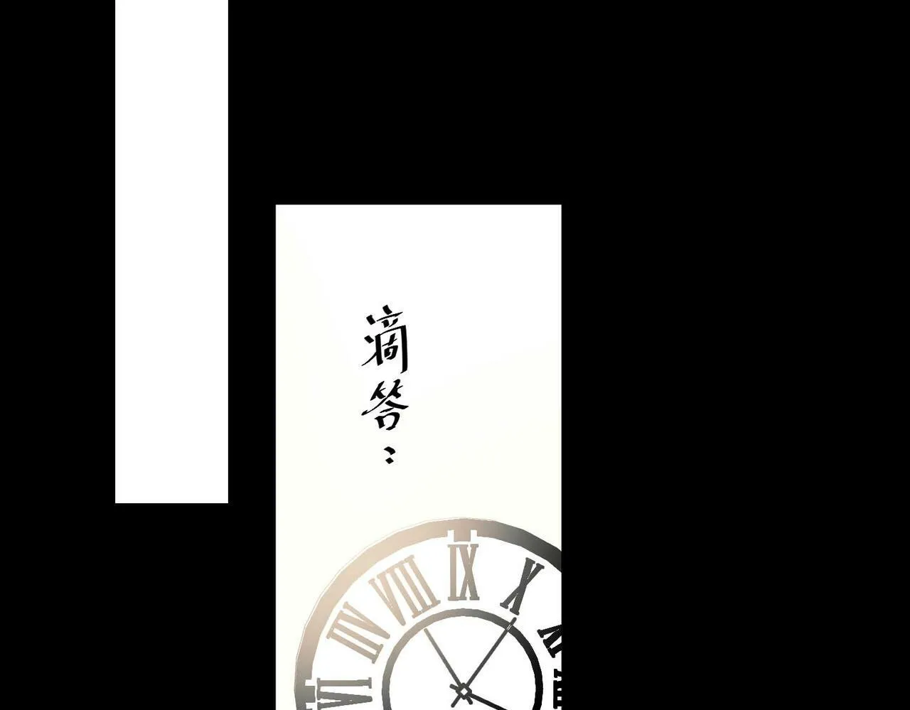 第5话 熟悉的感觉 第139页
