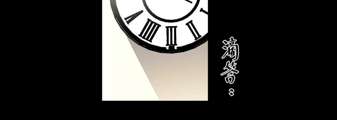 第5话 熟悉的感觉 第140页