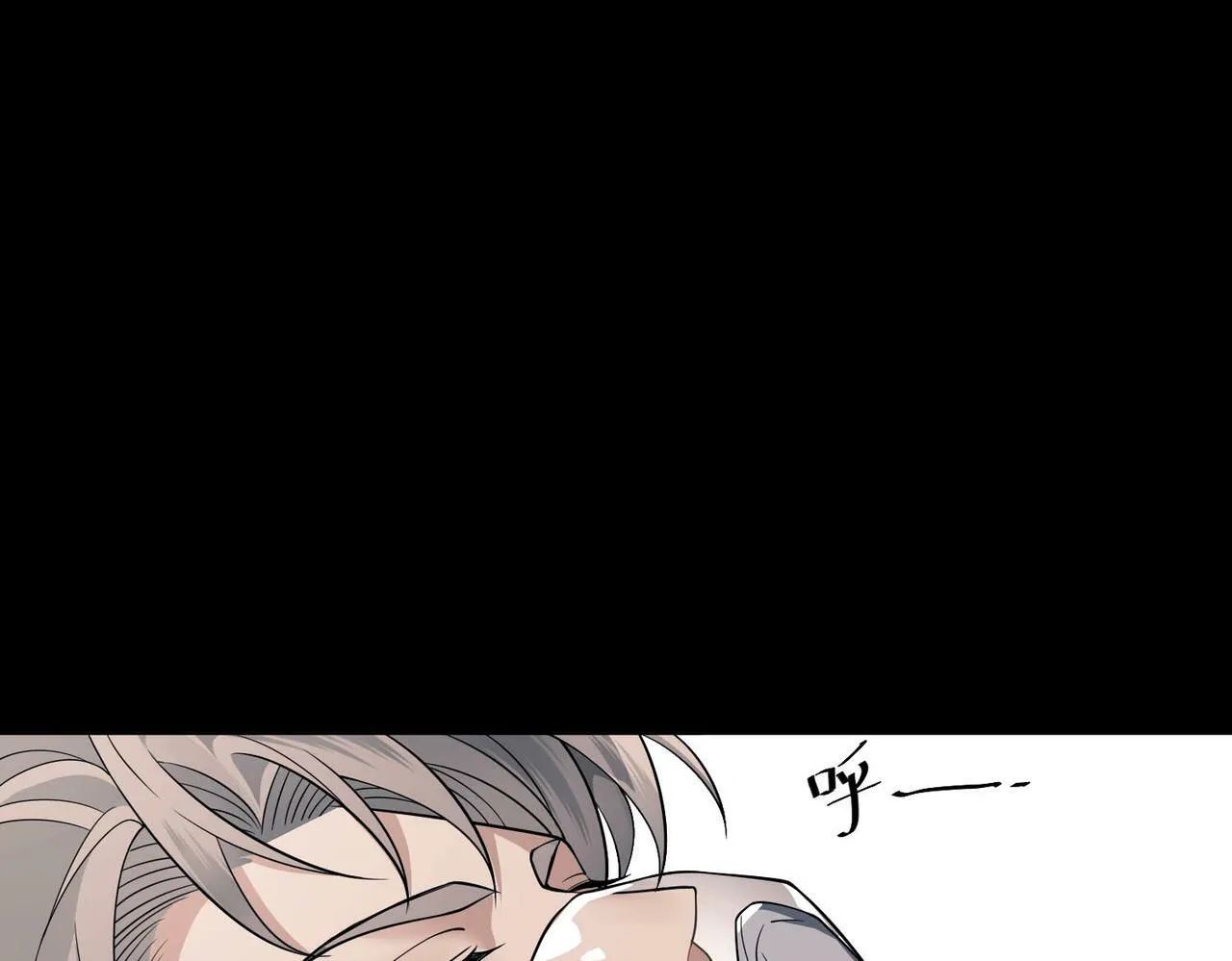 第5话 熟悉的感觉 第141页